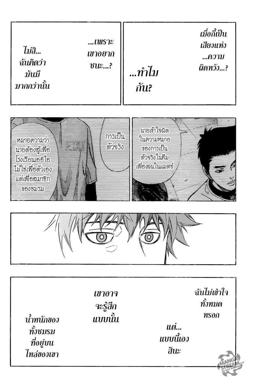 อ่าน Robot x Laserbeam