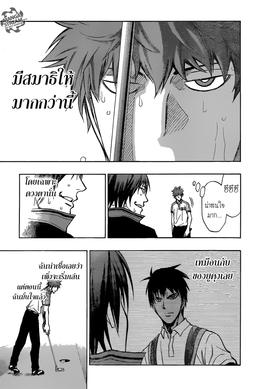 อ่าน Robot x Laserbeam