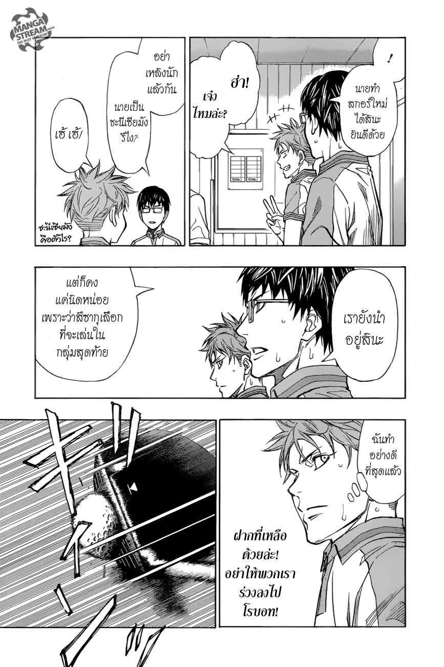 อ่าน Robot x Laserbeam