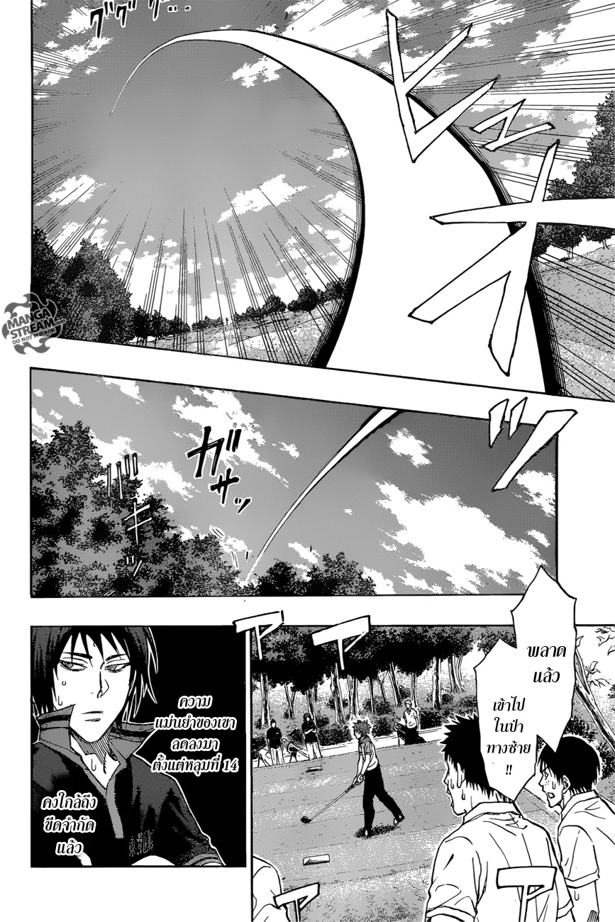 อ่าน Robot x Laserbeam