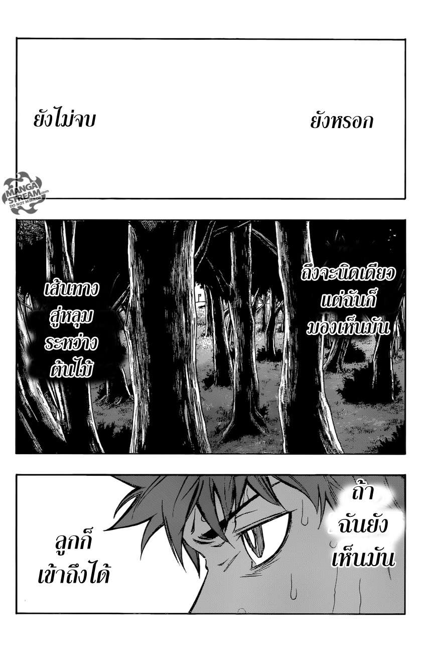 อ่าน Robot x Laserbeam