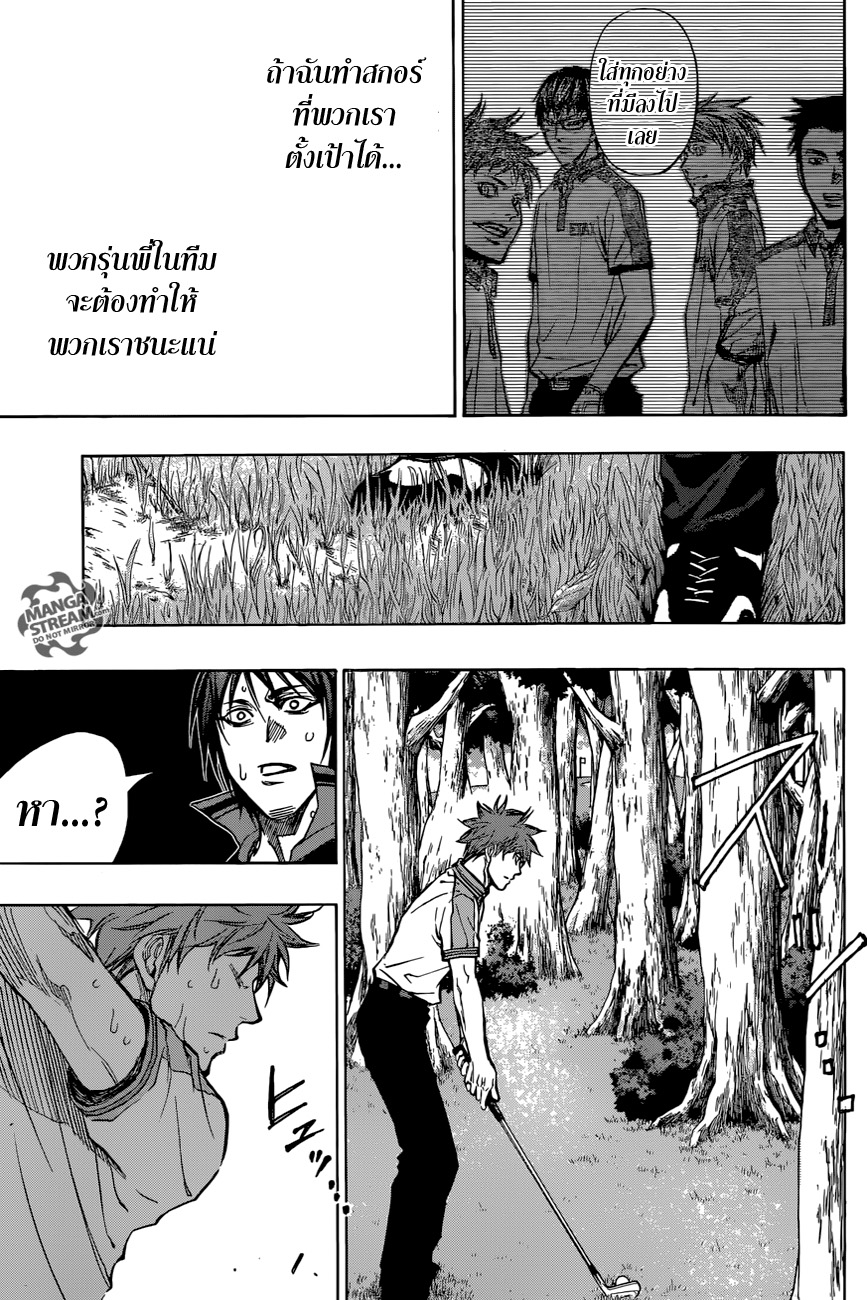 อ่าน Robot x Laserbeam