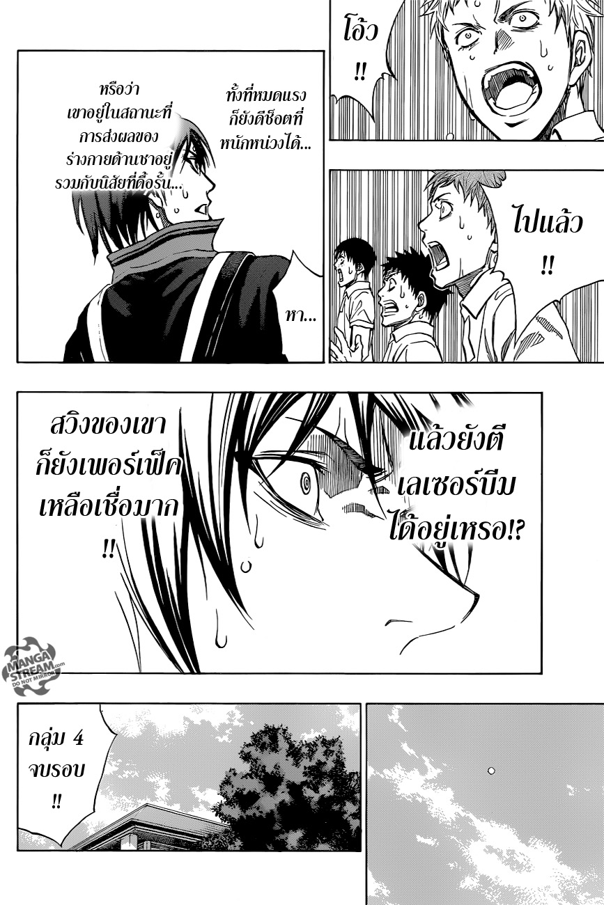 อ่าน Robot x Laserbeam