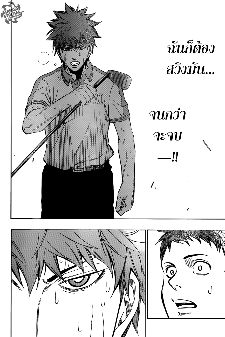 อ่าน Robot x Laserbeam