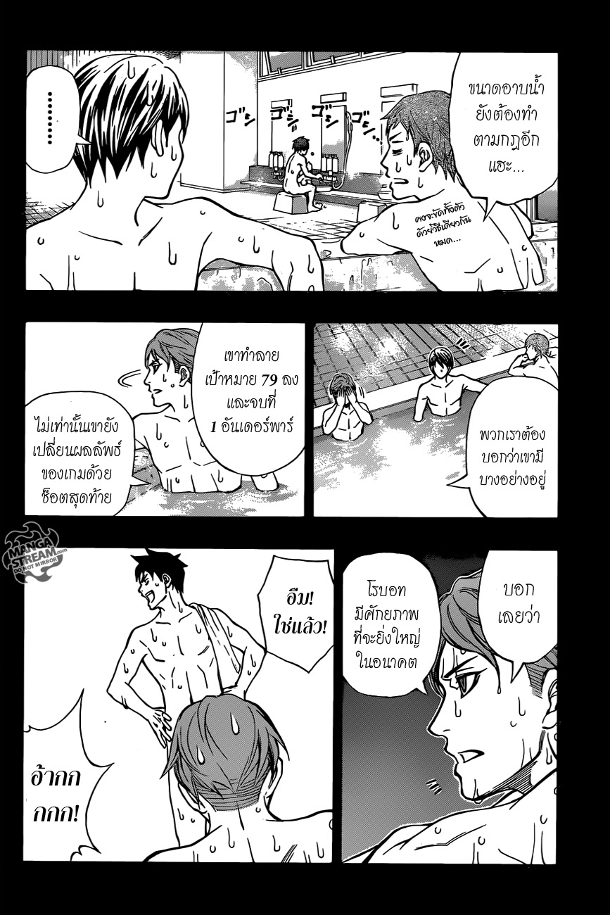 อ่าน Robot x Laserbeam