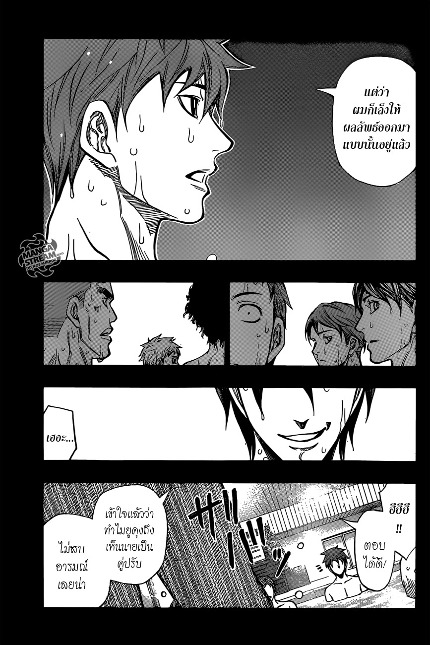 อ่าน Robot x Laserbeam