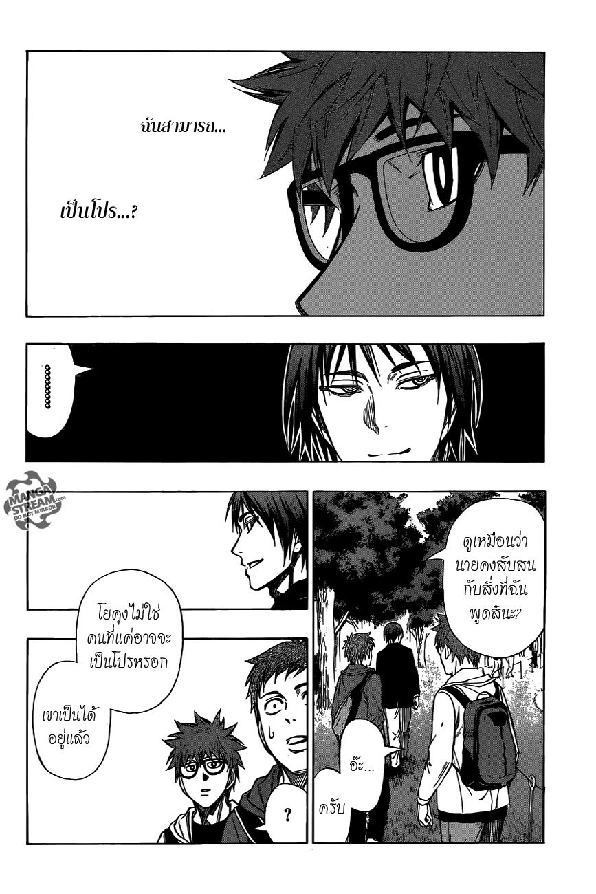 อ่าน Robot x Laserbeam