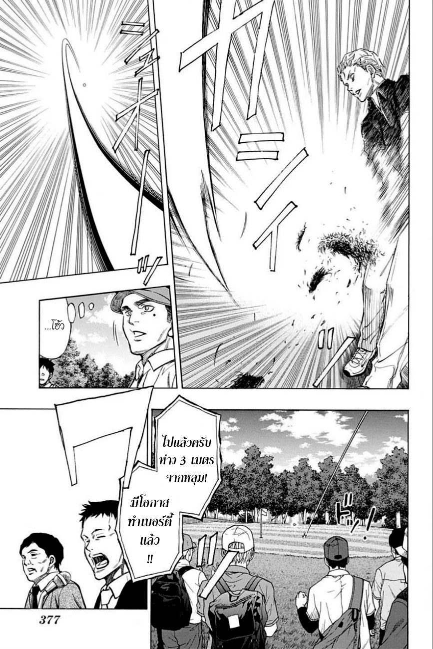 อ่าน Robot x Laserbeam