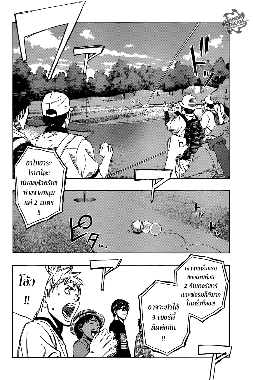 อ่าน Robot x Laserbeam