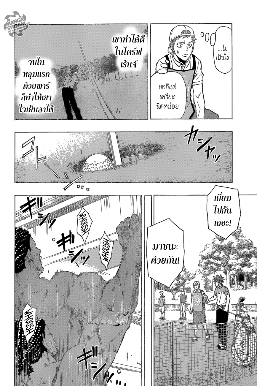 อ่าน Robot x Laserbeam