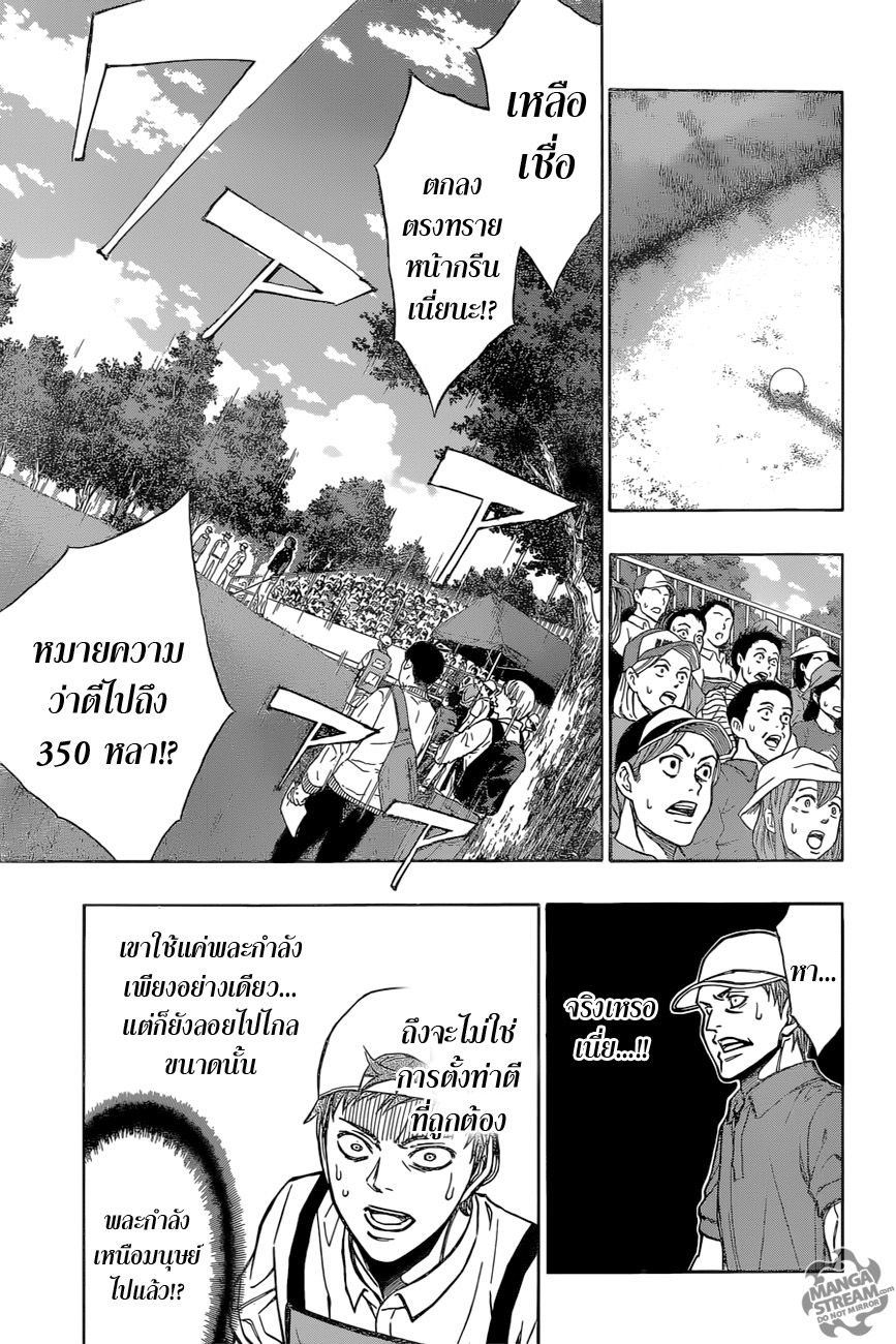 อ่าน Robot x Laserbeam