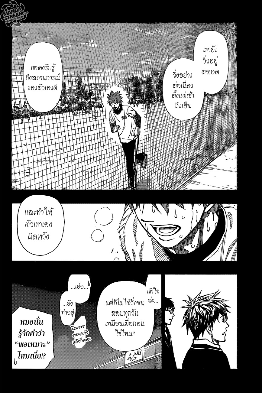 อ่าน Robot x Laserbeam