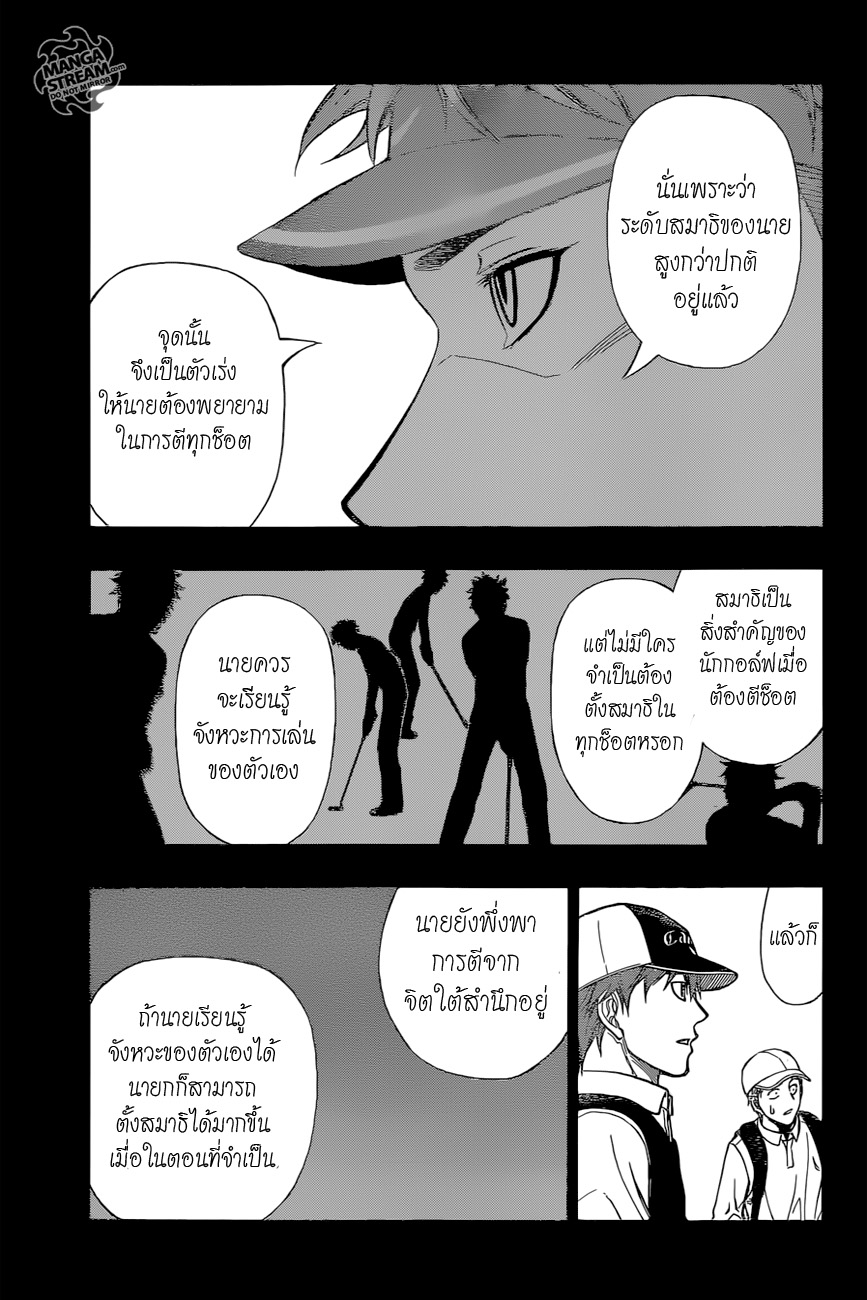 อ่าน Robot x Laserbeam