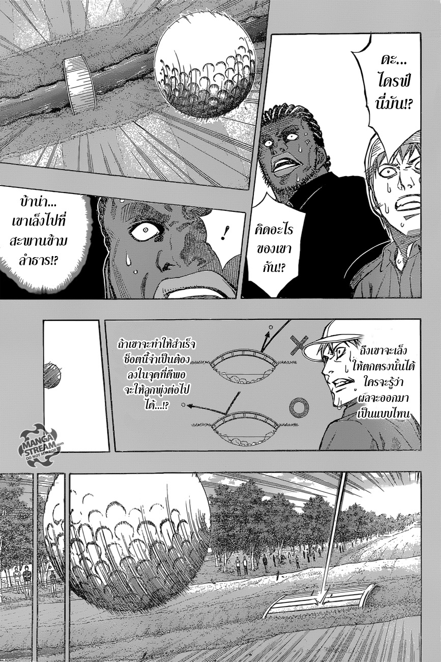 อ่าน Robot x Laserbeam