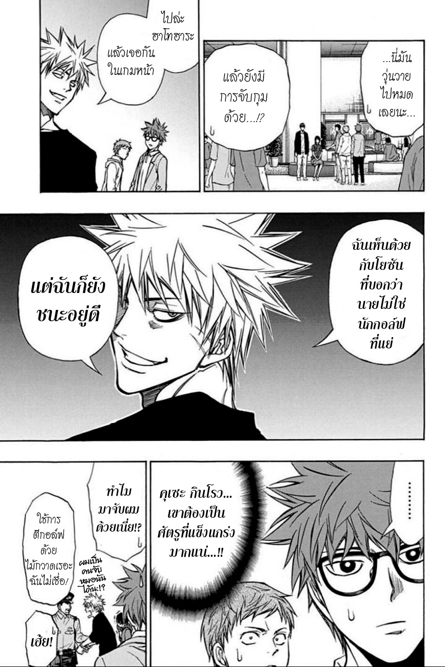 อ่าน Robot x Laserbeam