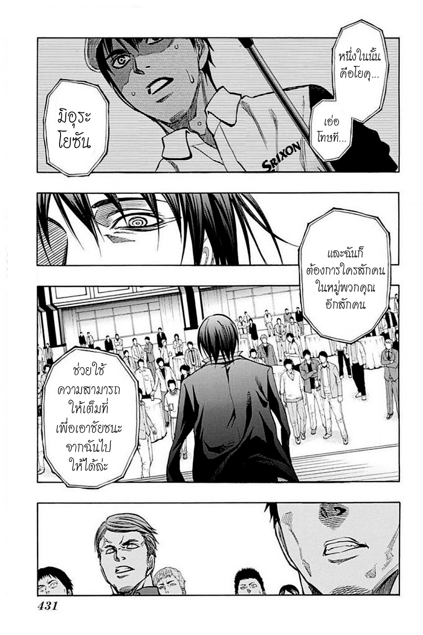 อ่าน Robot x Laserbeam