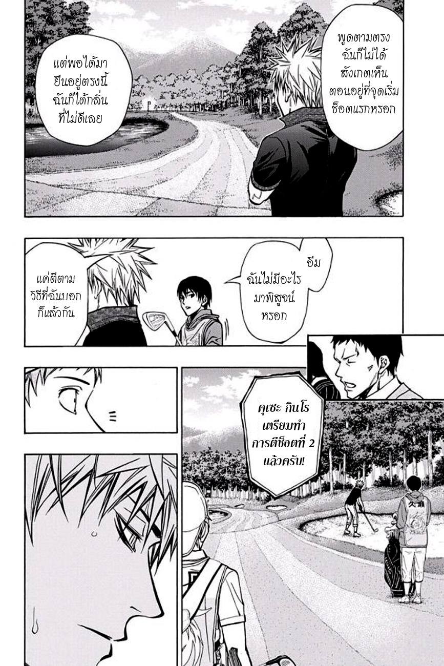 อ่าน Robot x Laserbeam