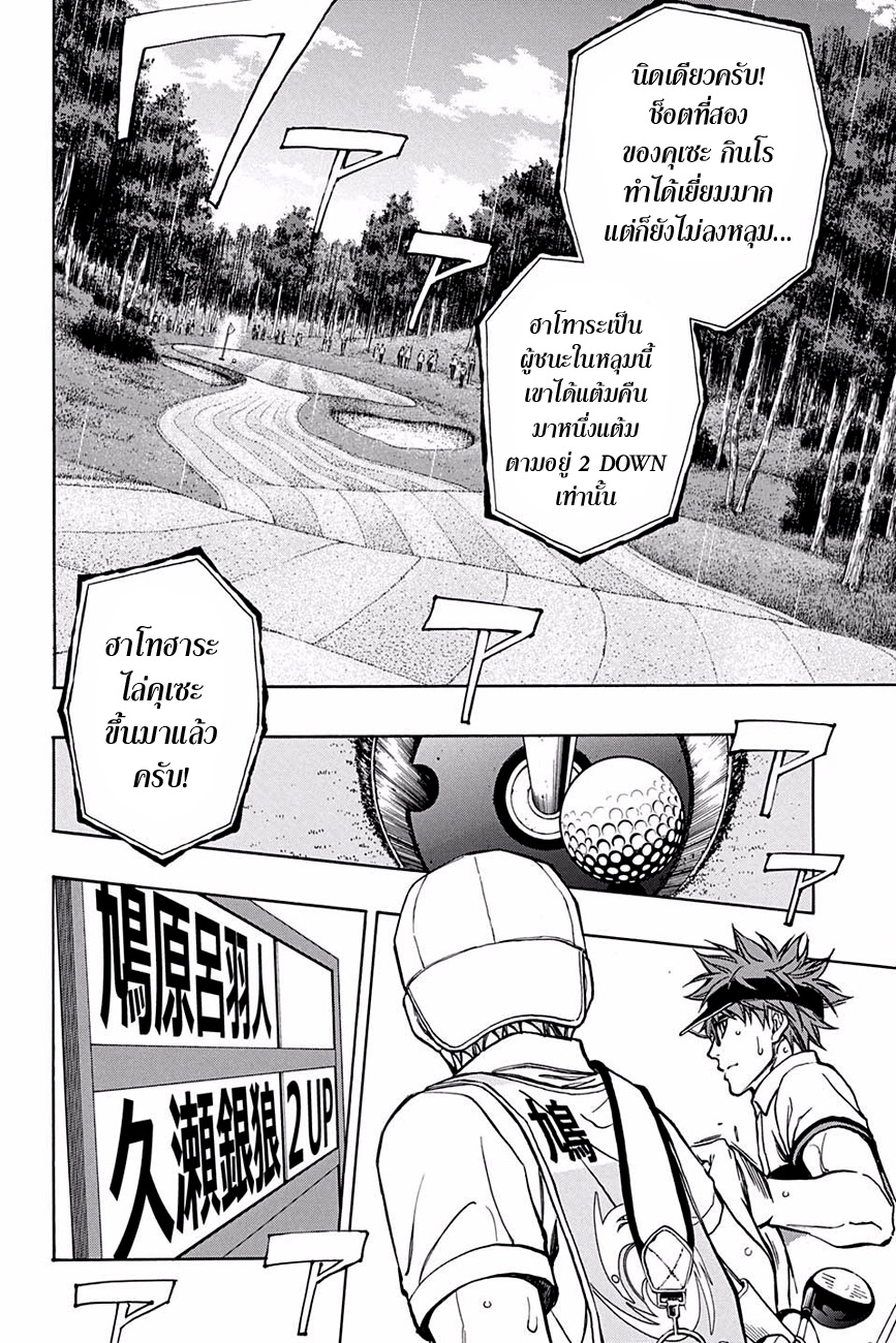 อ่าน Robot x Laserbeam