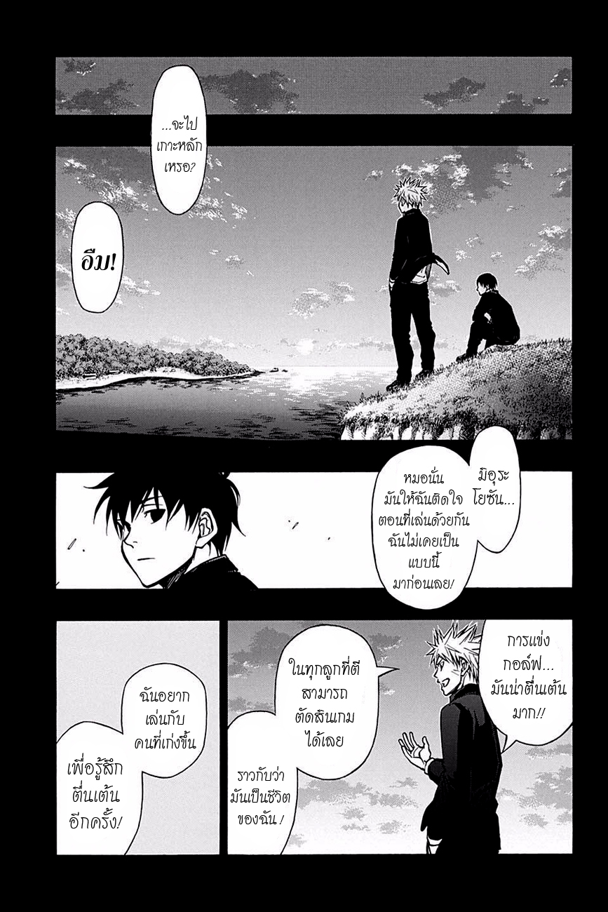 อ่าน Robot x Laserbeam