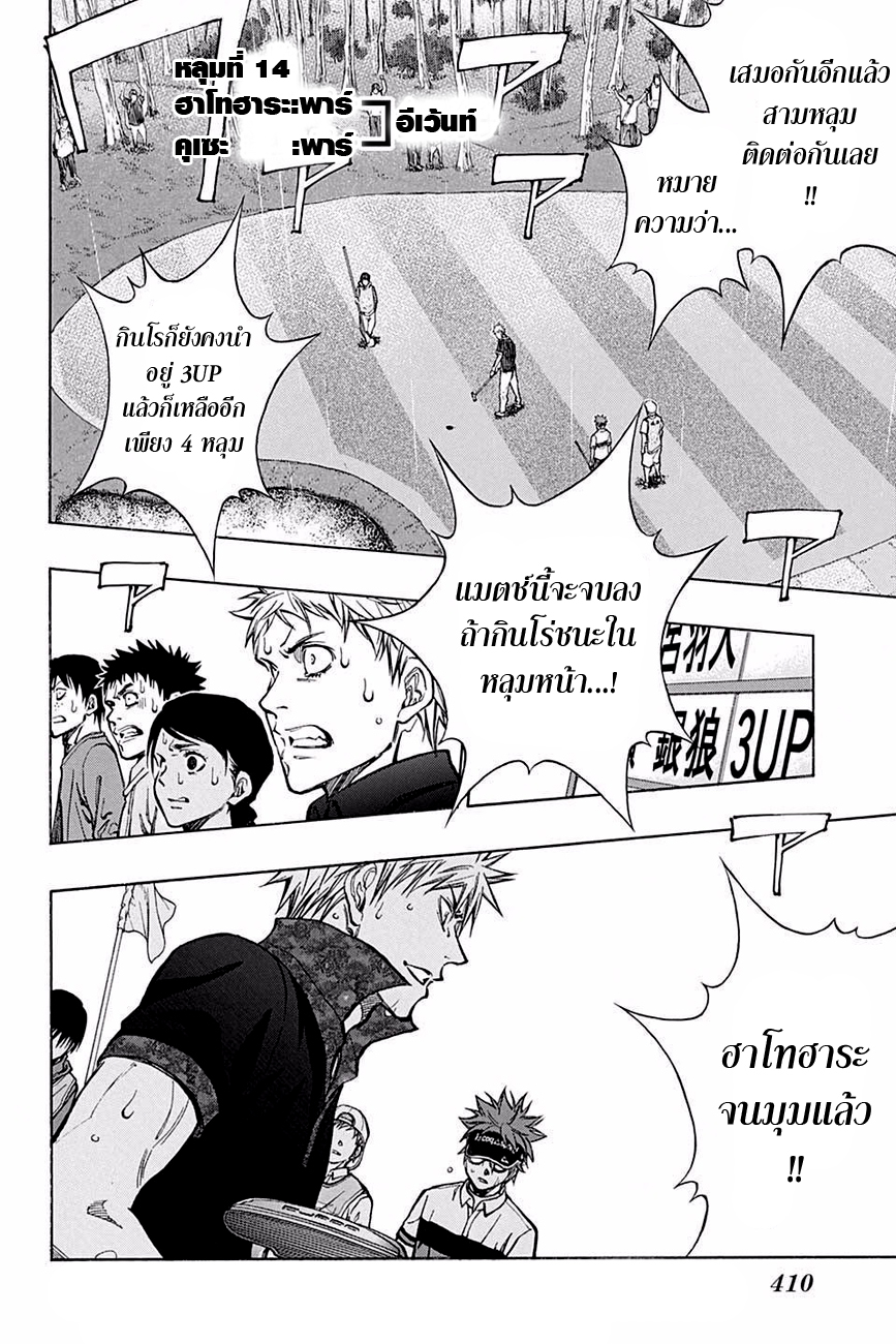 อ่าน Robot x Laserbeam