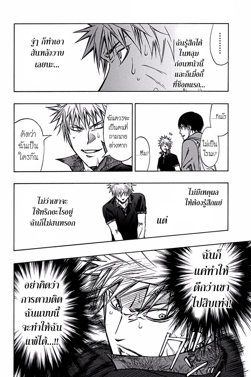 อ่าน Robot x Laserbeam