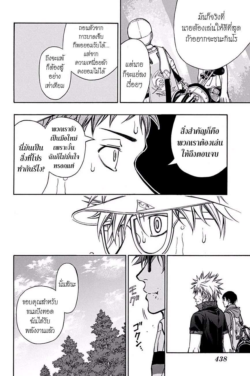 อ่าน Robot x Laserbeam