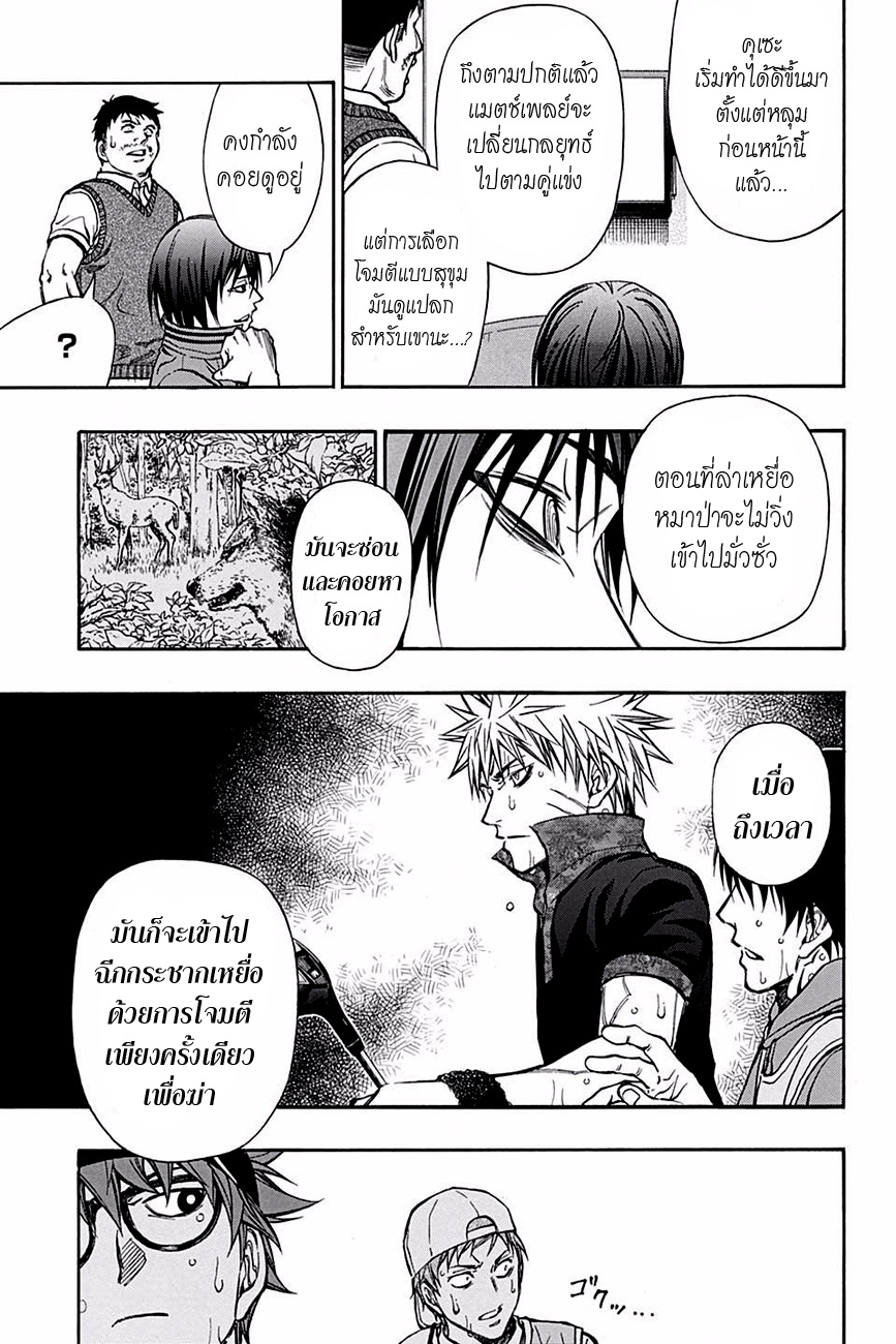 อ่าน Robot x Laserbeam