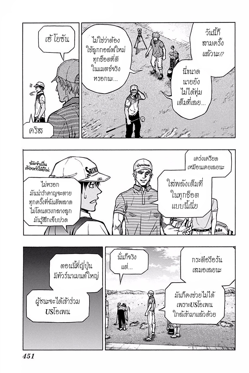 อ่าน Robot x Laserbeam