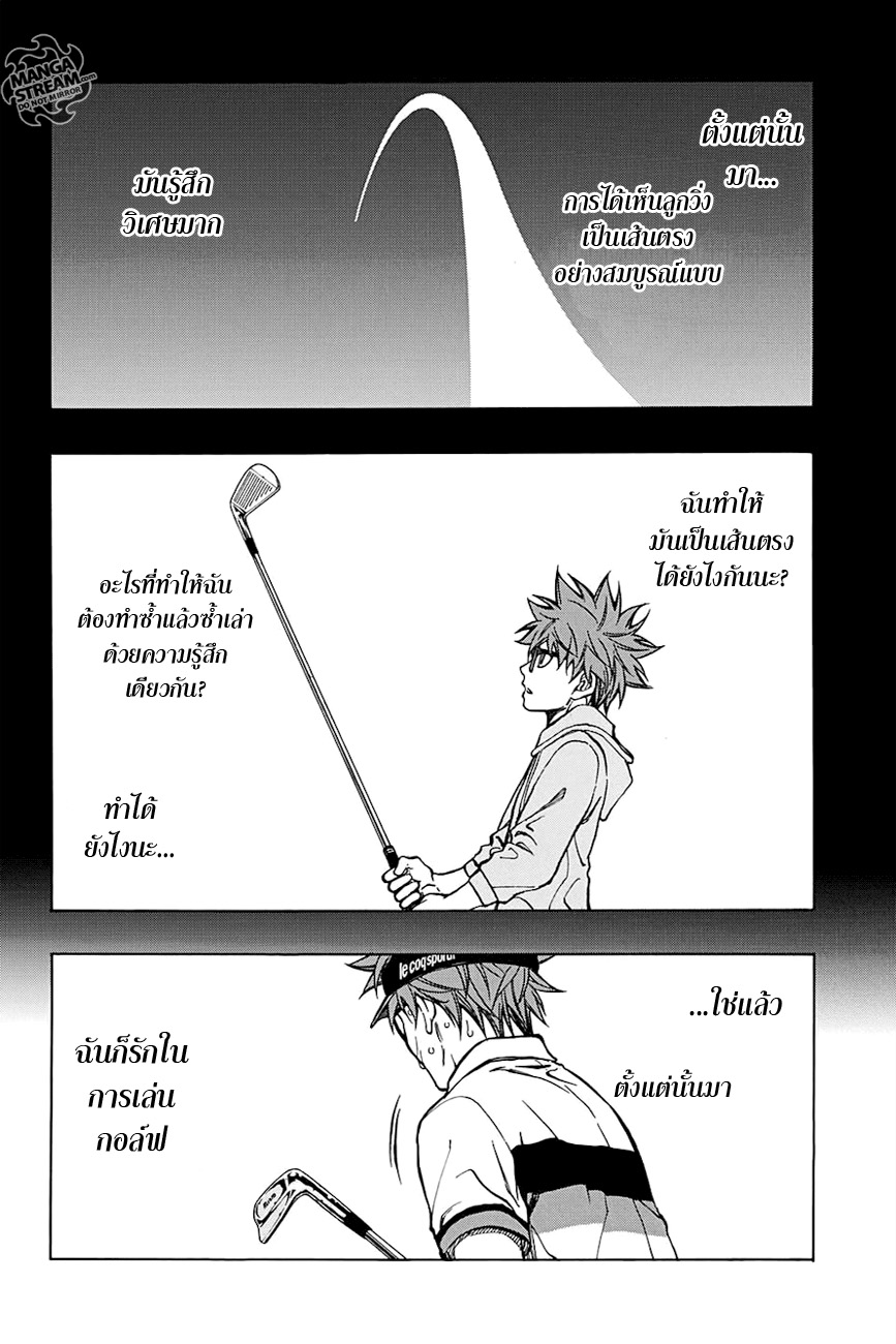 อ่าน Robot x Laserbeam