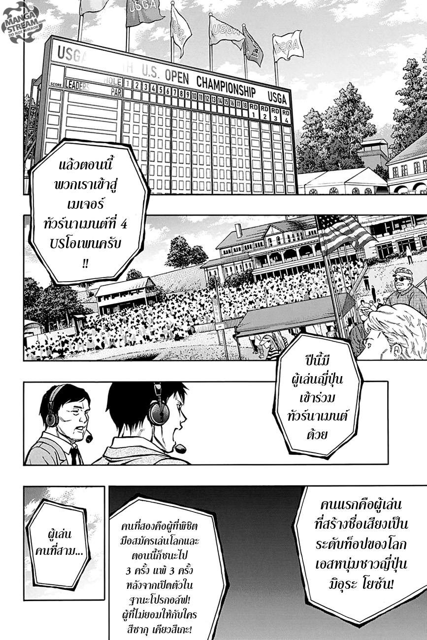 อ่าน Robot x Laserbeam