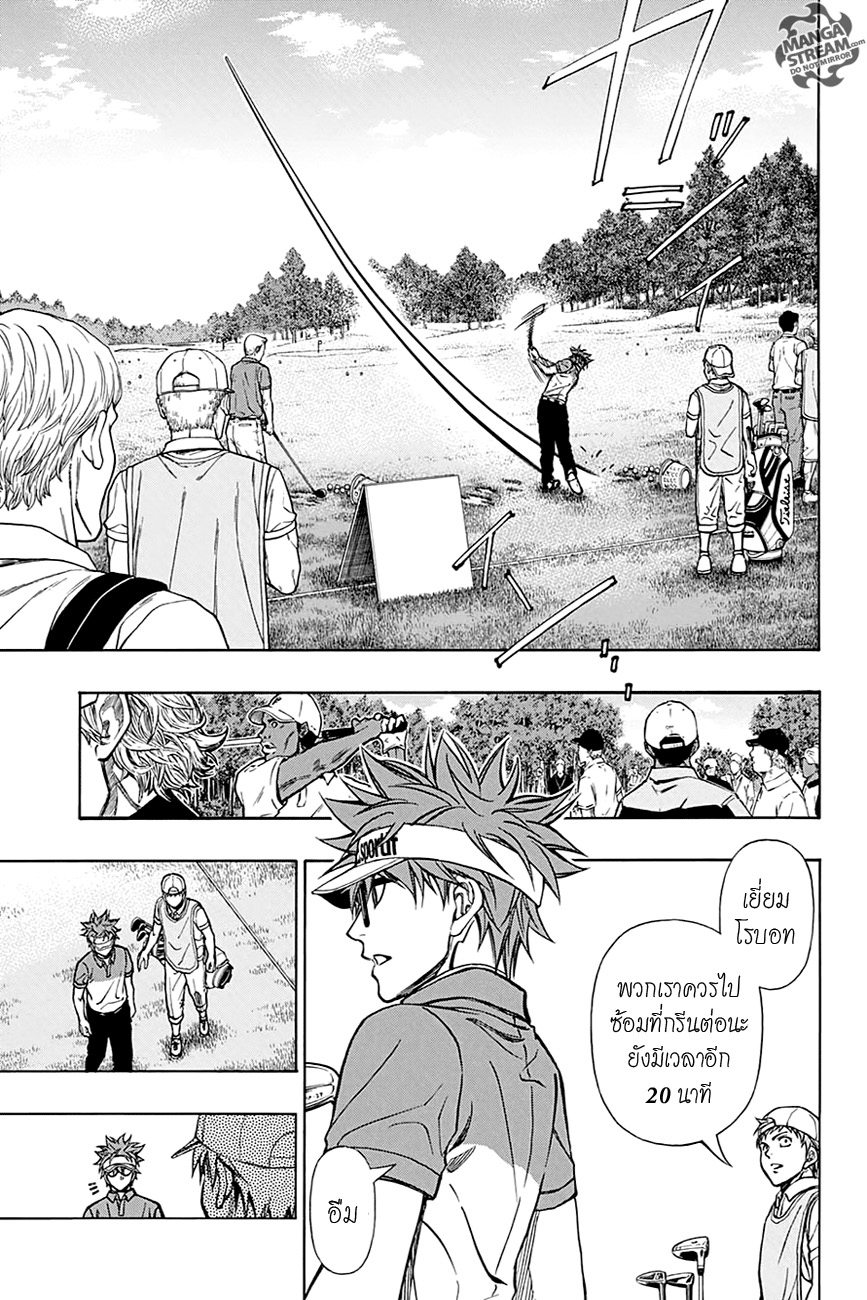 อ่าน Robot x Laserbeam