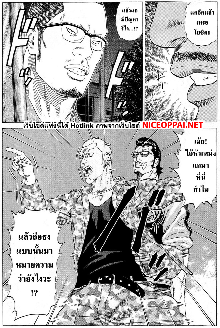 อ่าน Samurai Soldier