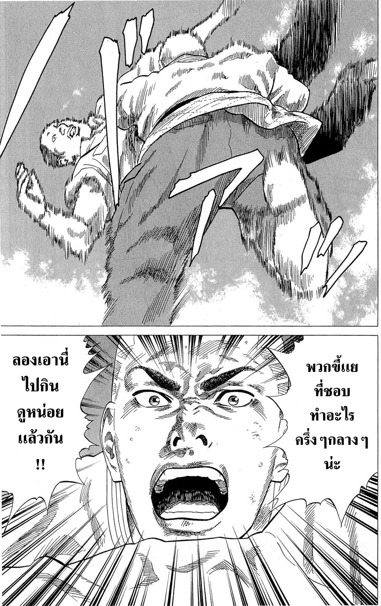 อ่าน Samurai Soldier