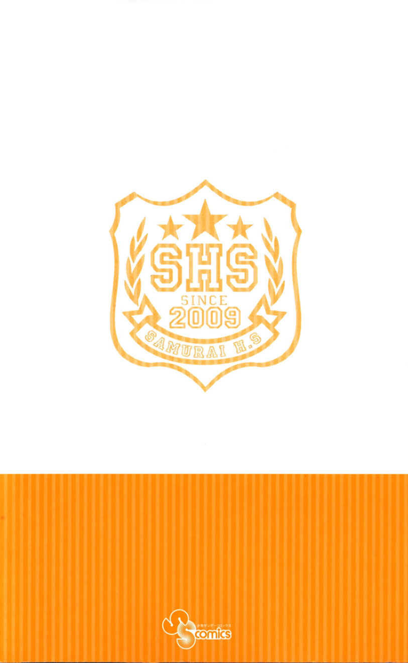 Samurai High School