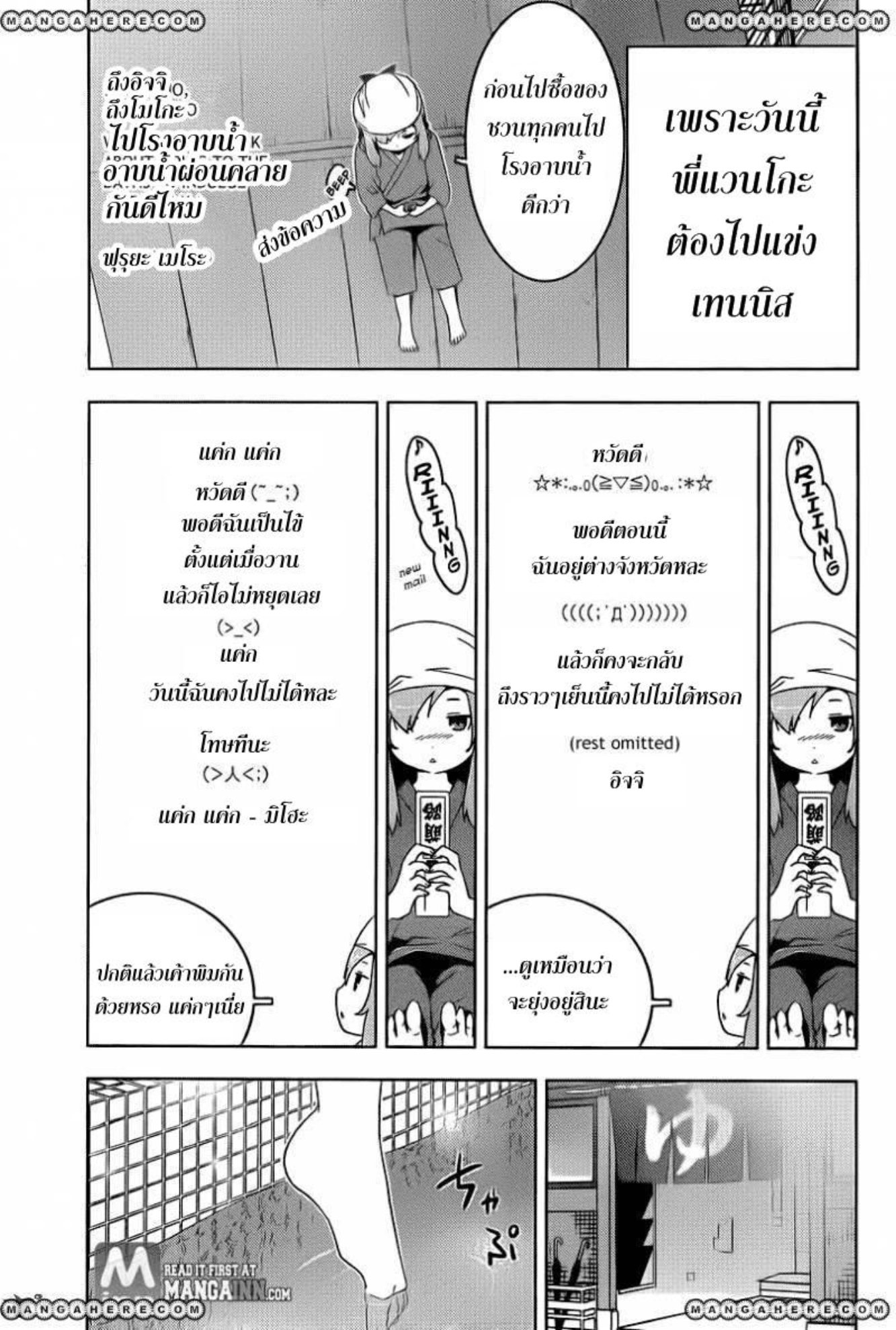 ซังกะเรอา ซอมบี้โมเอะ