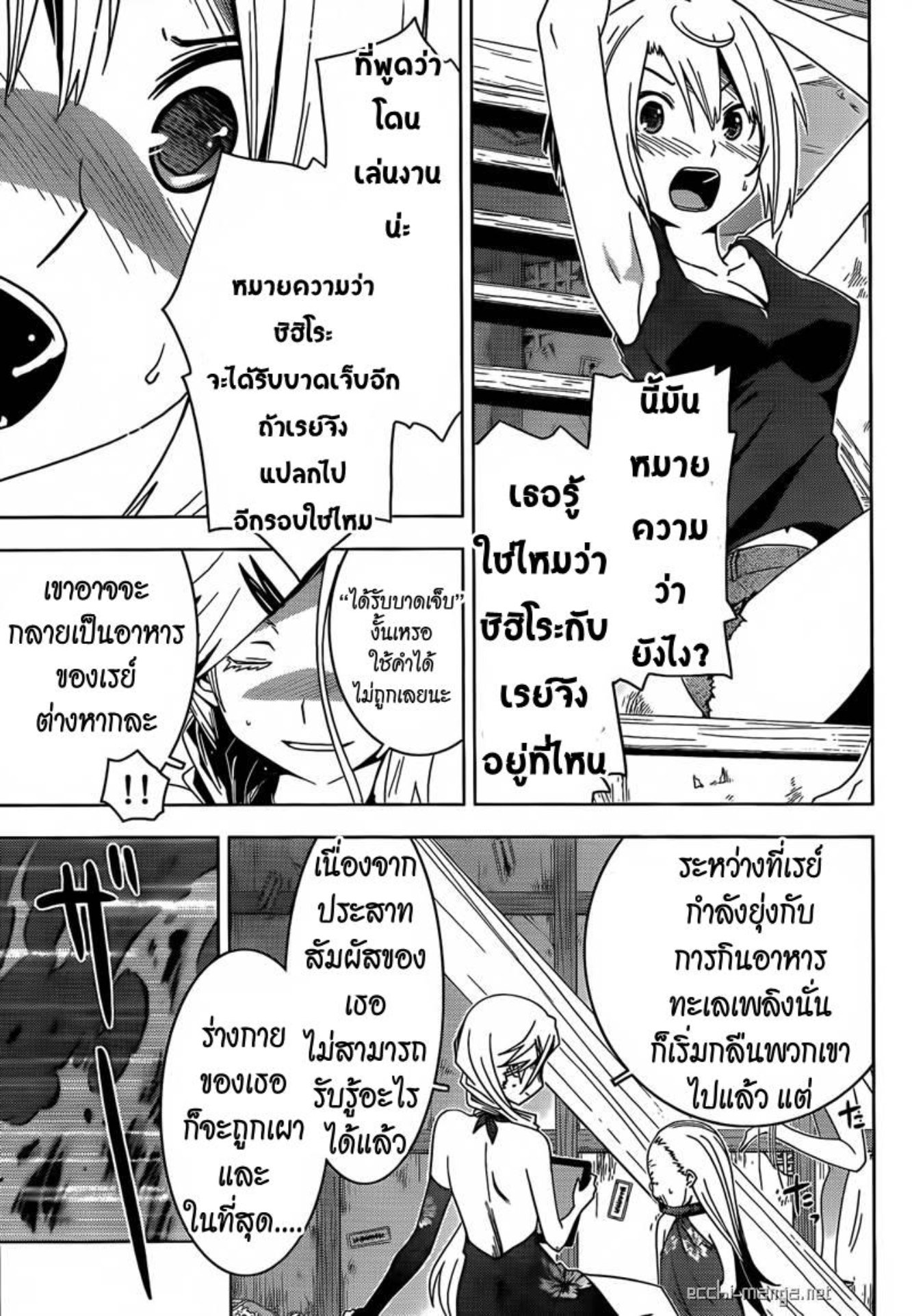 ซังกะเรอา ซอมบี้โมเอะ