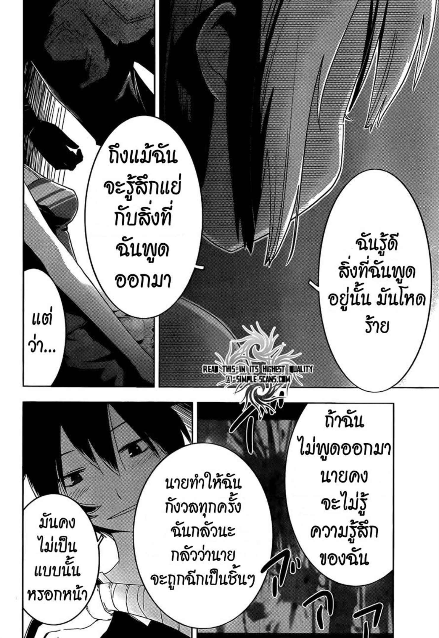 ซังกะเรอา ซอมบี้โมเอะ