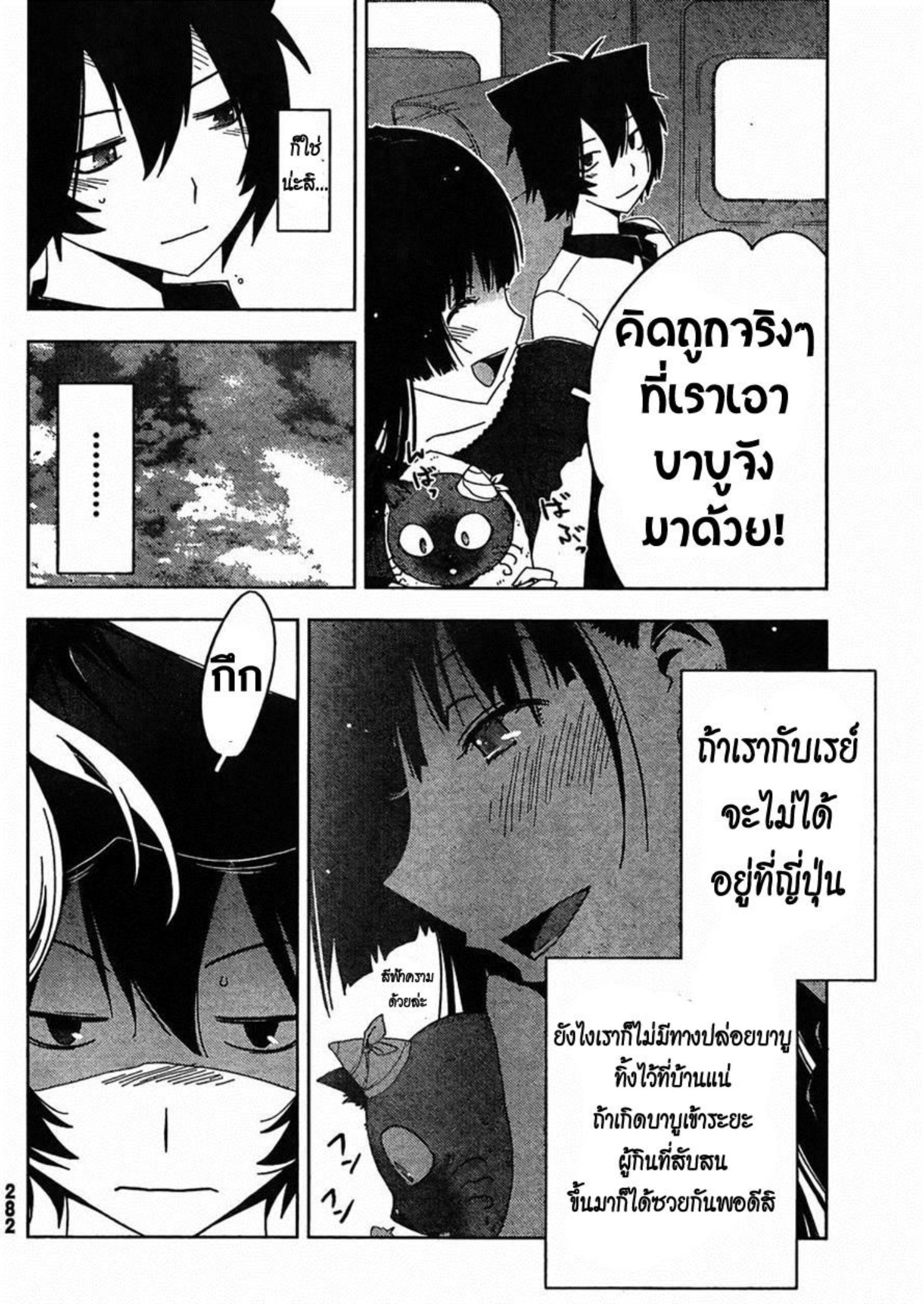 ซังกะเรอา ซอมบี้โมเอะ