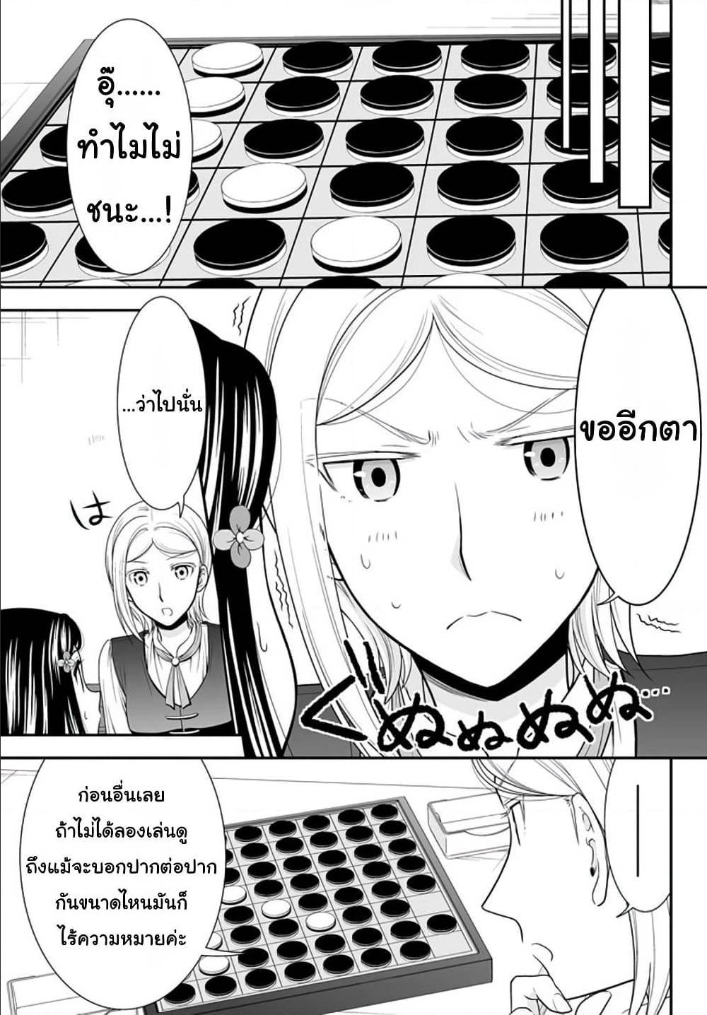 อ่านมังงะ