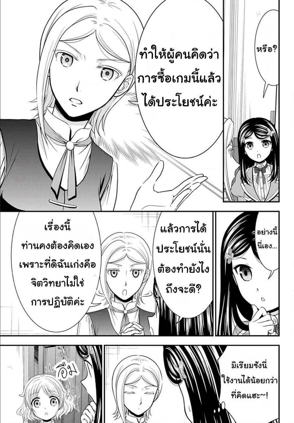 อ่านมังงะ