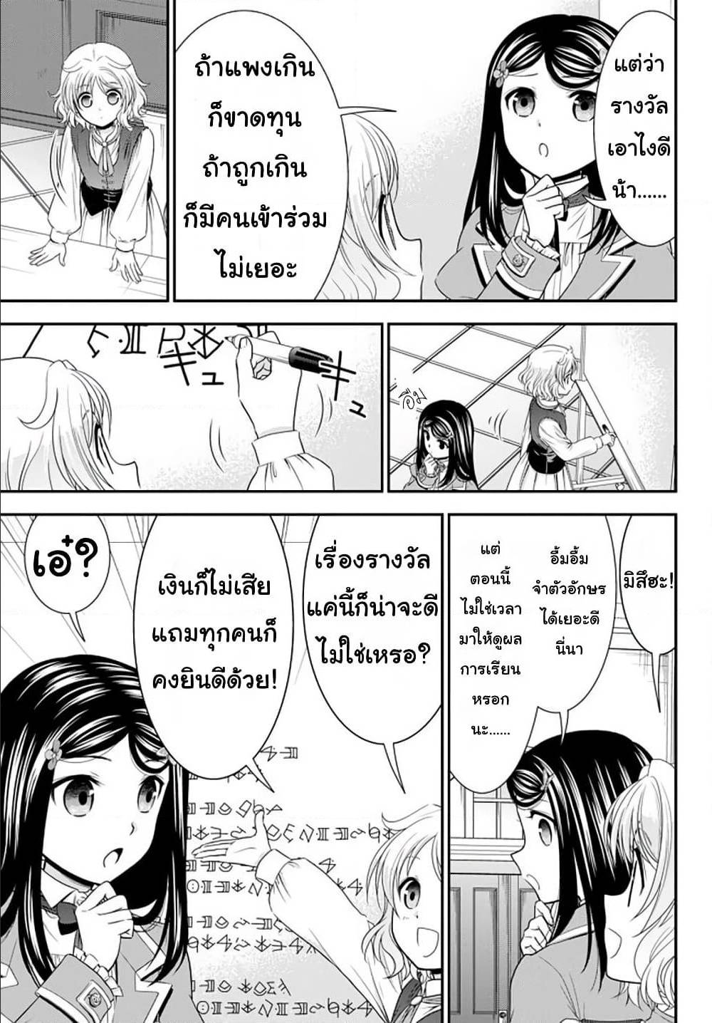 อ่านมังงะ