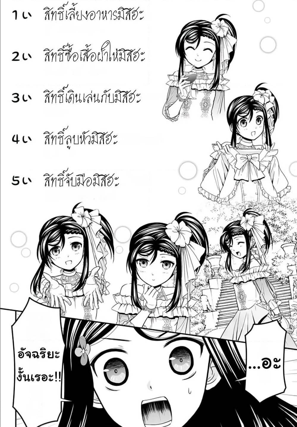 อ่านมังงะ