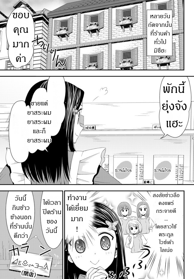 อ่านมังงะ