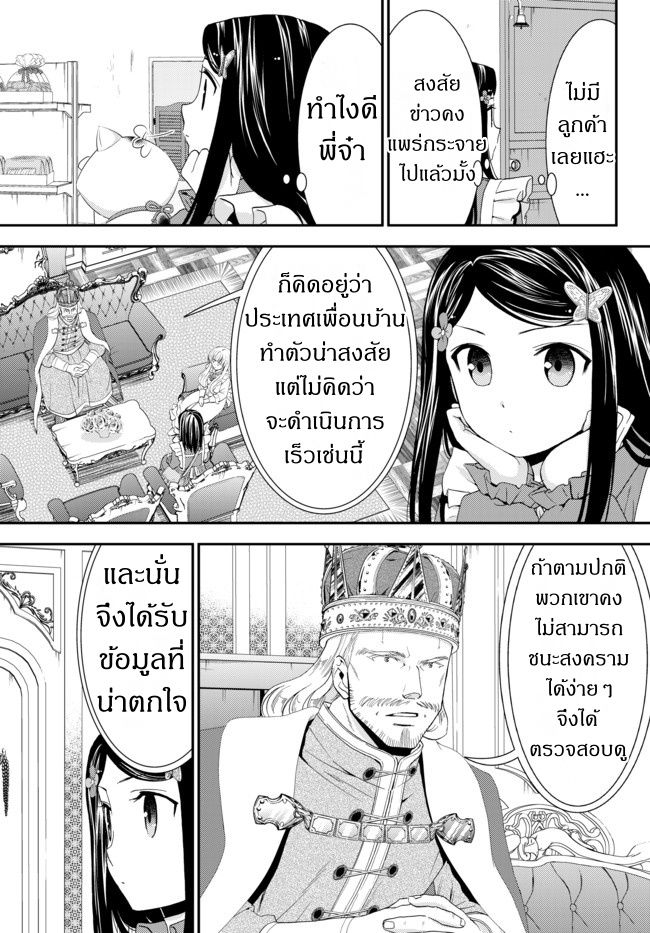 อ่านมังงะ