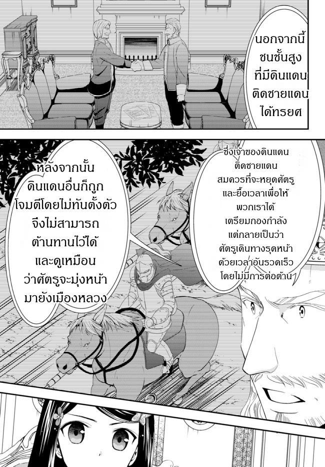 อ่านมังงะ