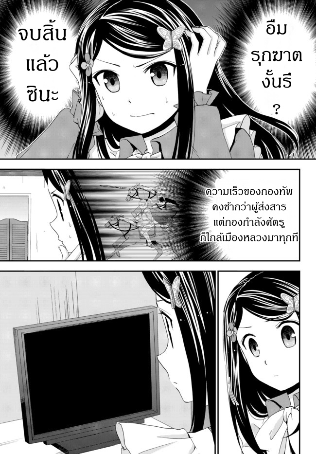 อ่านมังงะ