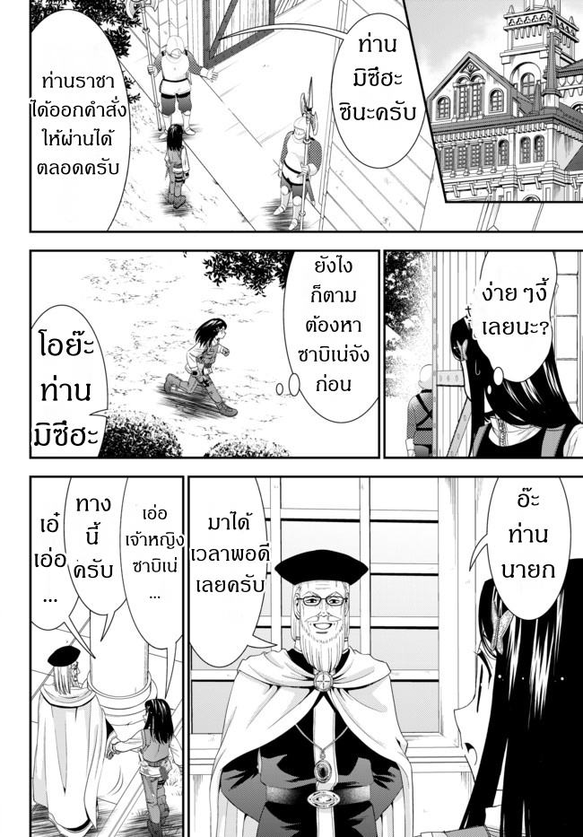 อ่านมังงะ