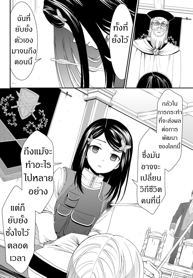 อ่านมังงะ