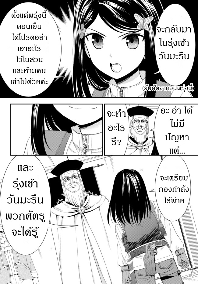 อ่านมังงะ