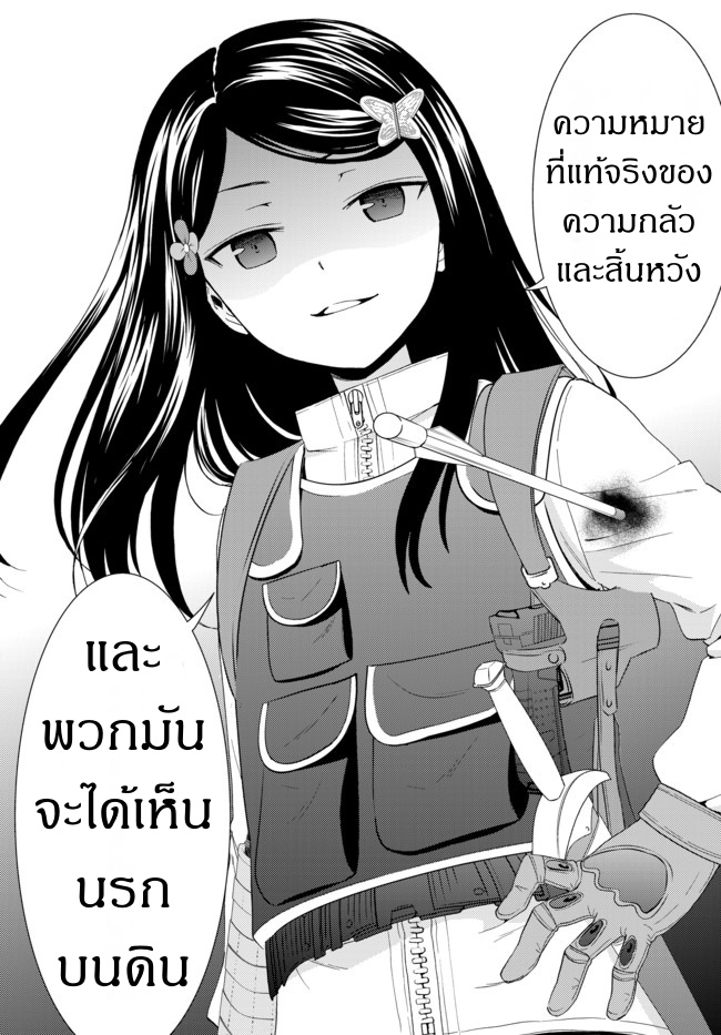 อ่านมังงะ